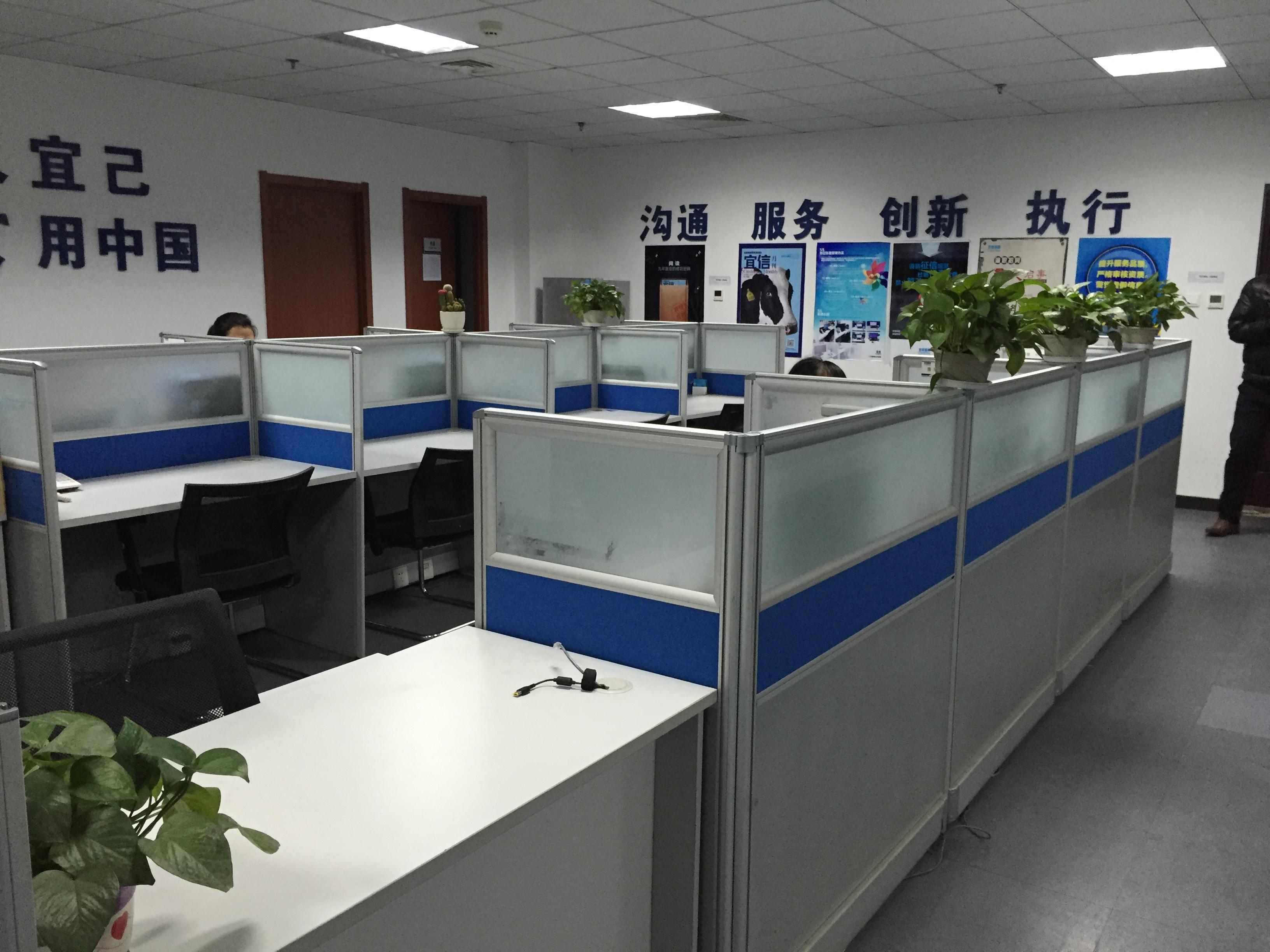 宜信普惠信息咨询邯郸分公司 专业信息咨询服务的引领者